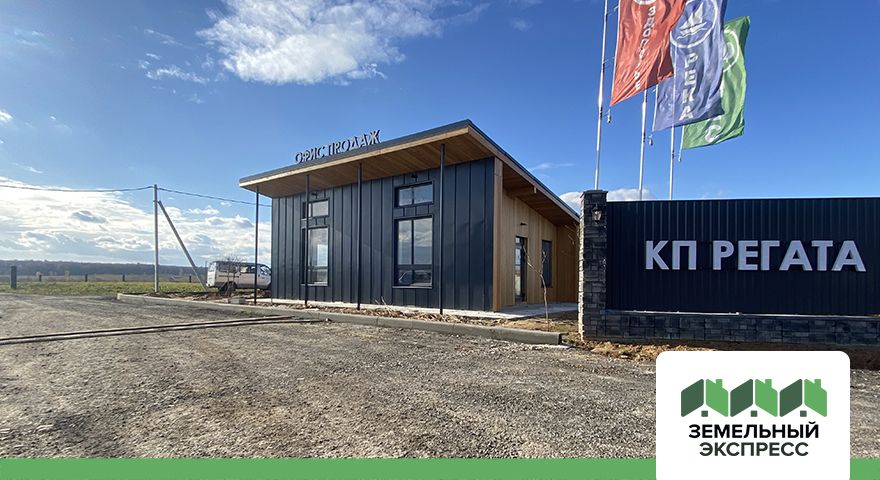 Открытие дополнительных офисов продаж в поселках "Регата", "Шелест", "Карамель"